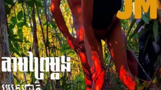 Jungle Adventures: Cambodian Girls’ Thrilling Tales(04 Feb 2024)